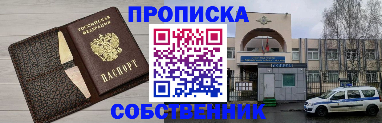 регистрация в Нелидово